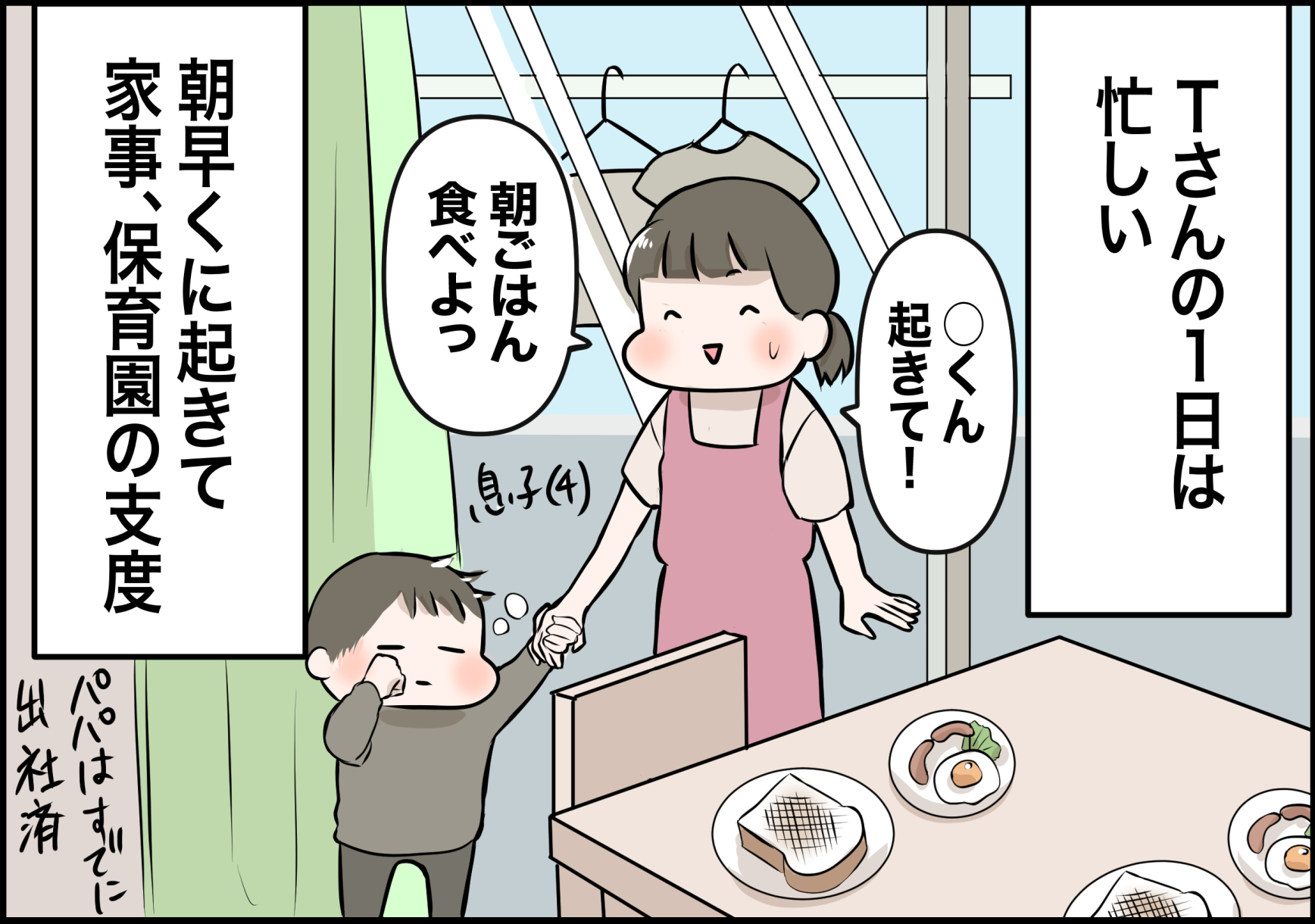 体験談】ダブルケア「30代子育てママの介護」とは | オヤトリドリ